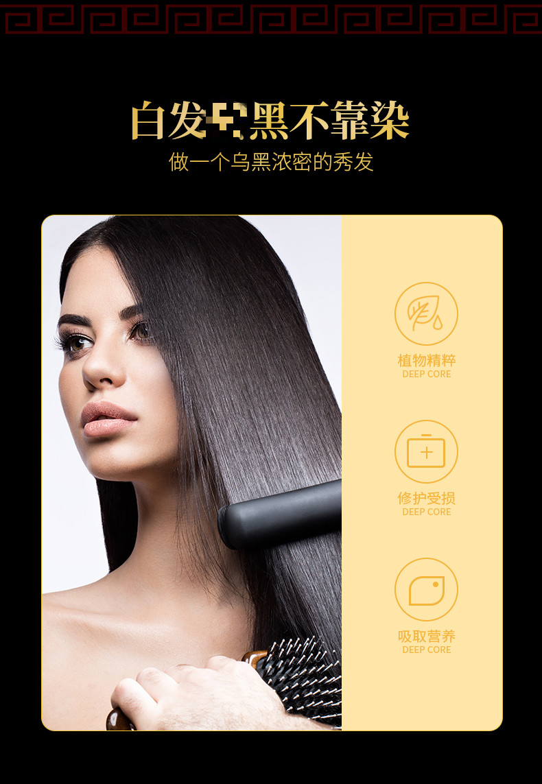 治根中i老年白i发i转i黑发草本植物精华买213瓶轻度白发疗程其他100ml