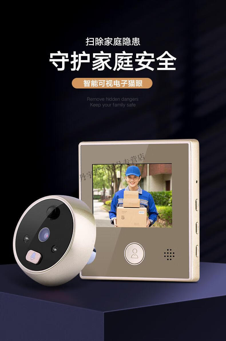 华为(huawei)监控器摄像头通用 华15为(hua15wei)智选通用智能