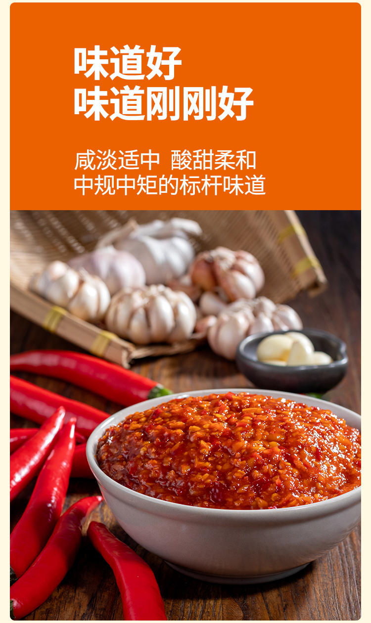 蒜蓉辣椒酱6kg桶装餐饮商用牛杂汤拌面酱蒜蓉扇贝微辣调味酱 蒜蓉辣椒