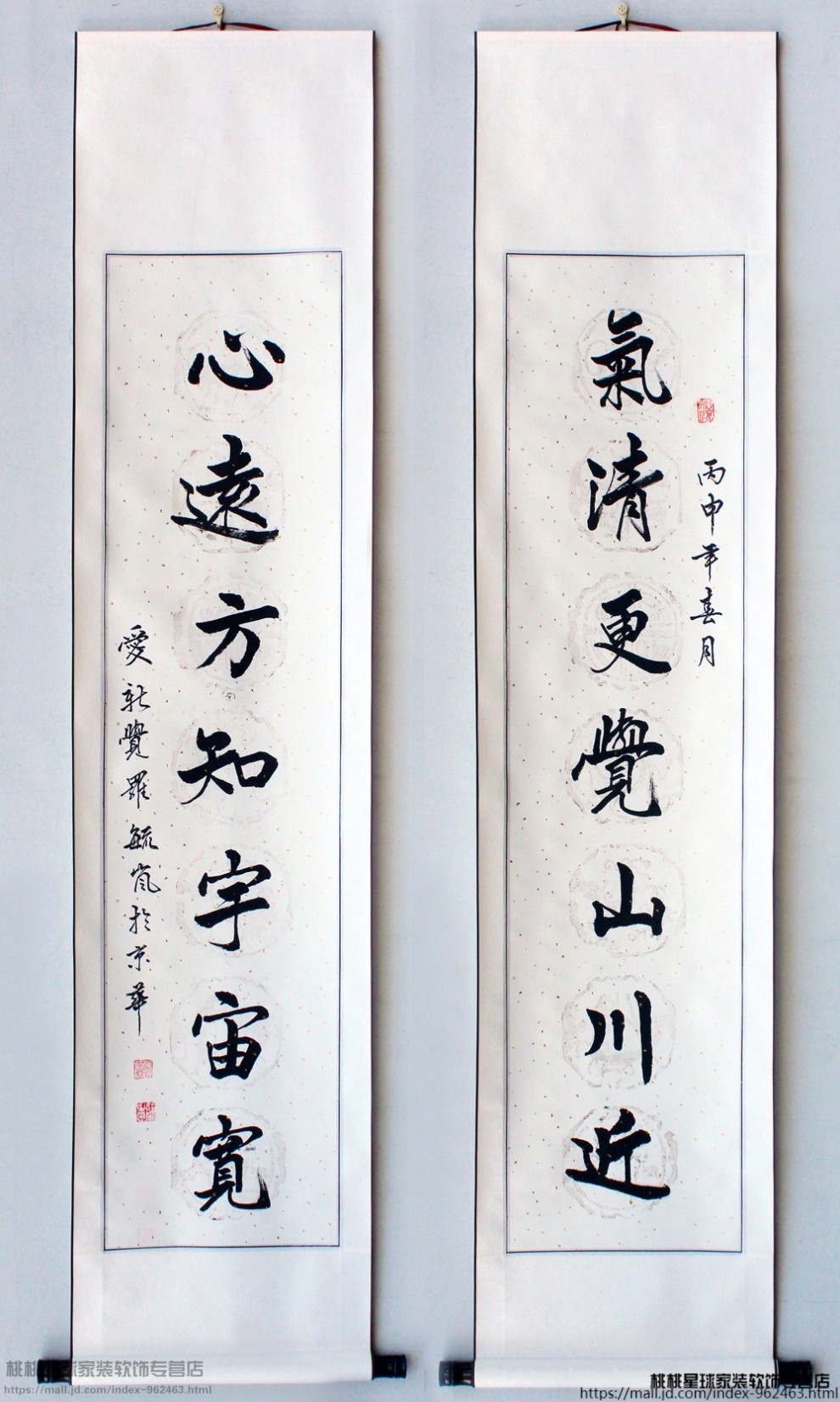 行草书四条屏手写字画书法真迹作品中式客厅书画中堂对联t对联清光