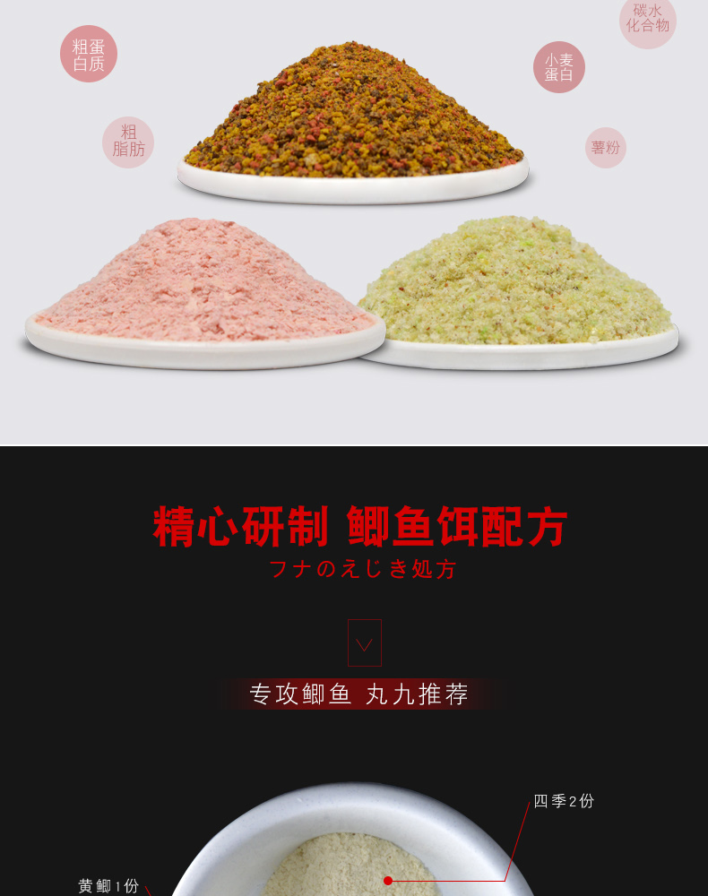 丸九饵料秋冬无双配方野钓鲫鱼饵日本原装大黄鲫四季轻麸进口金龙四季