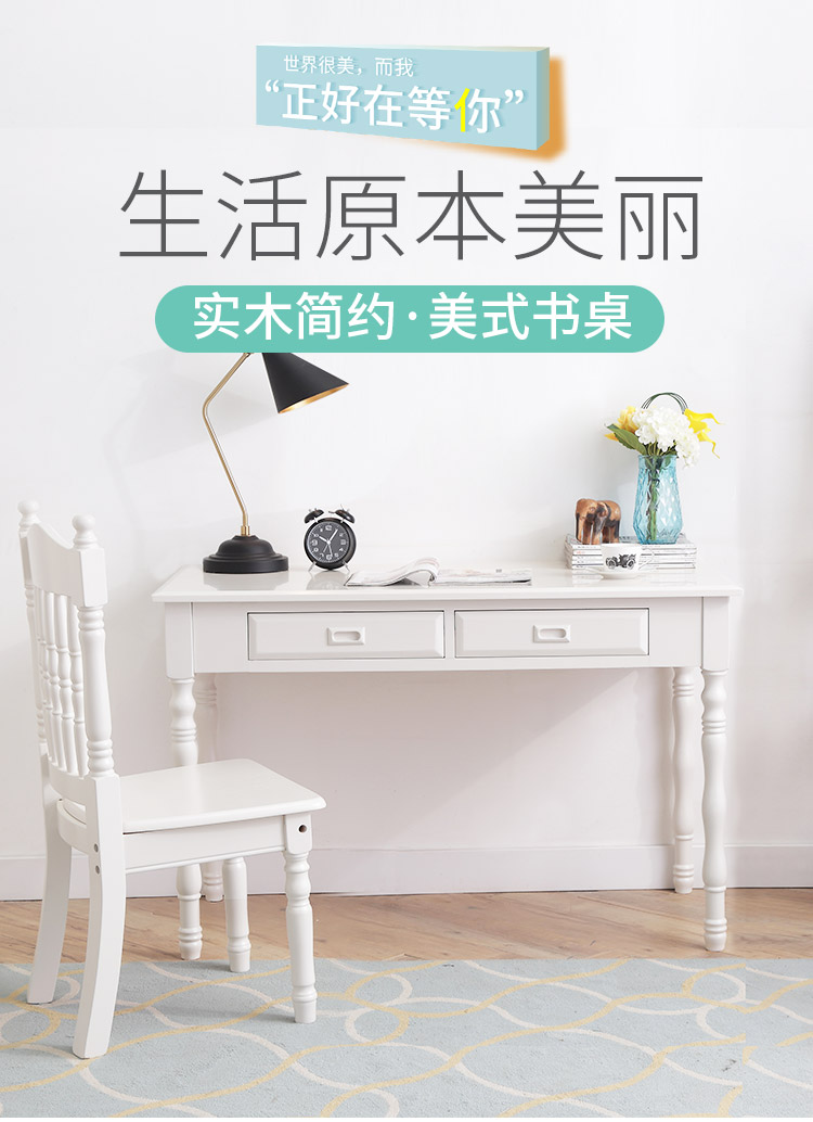 煕沐瞳  美式实木书桌简约现代家用学生电脑桌台式桌卧室桌子 美式60*40木质拉手 备注颜色