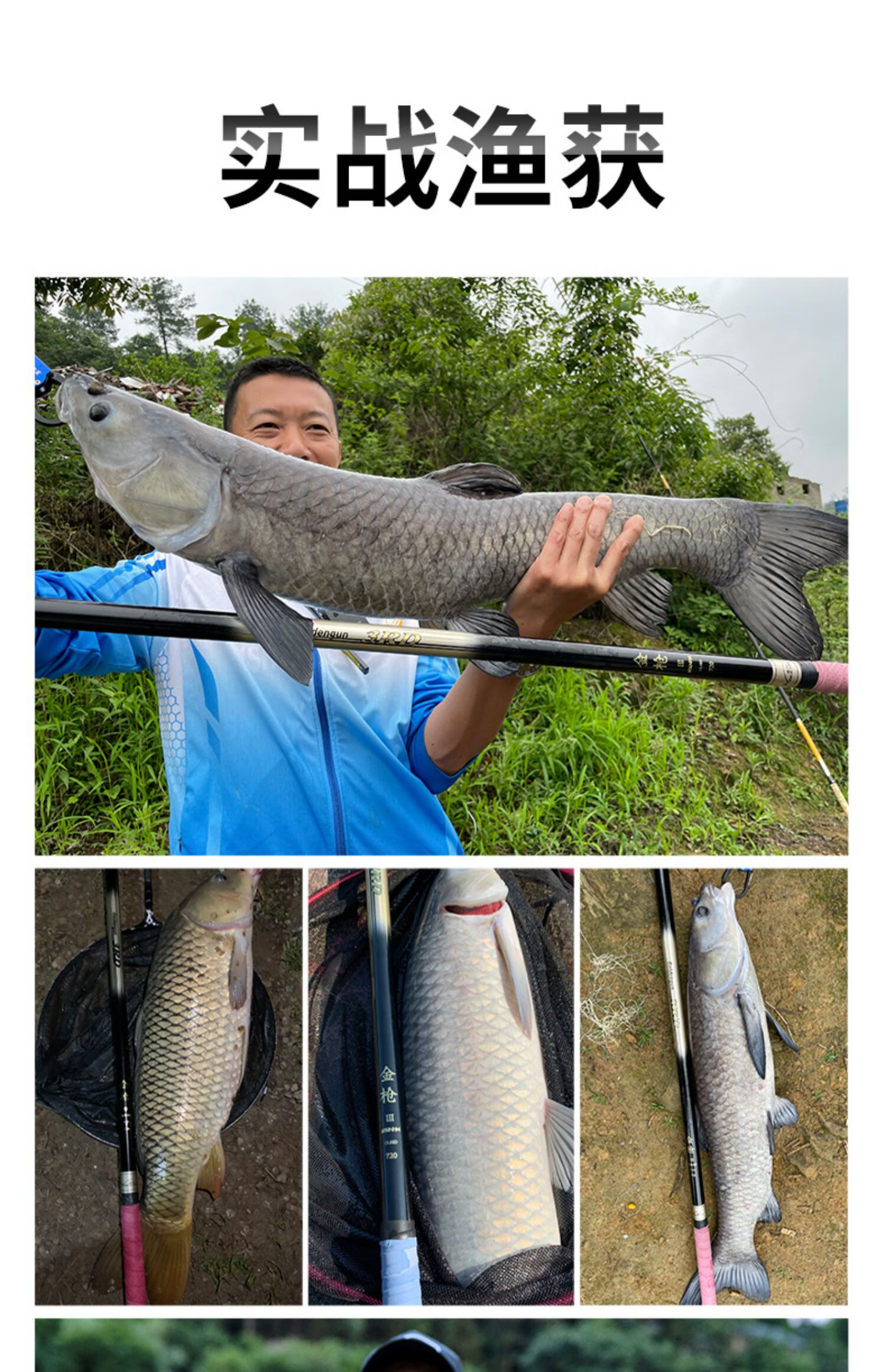 大物克星名伦金枪3代香港三代鱼竿台钓竿十大品牌轻量高碳素鲢鳙巨物