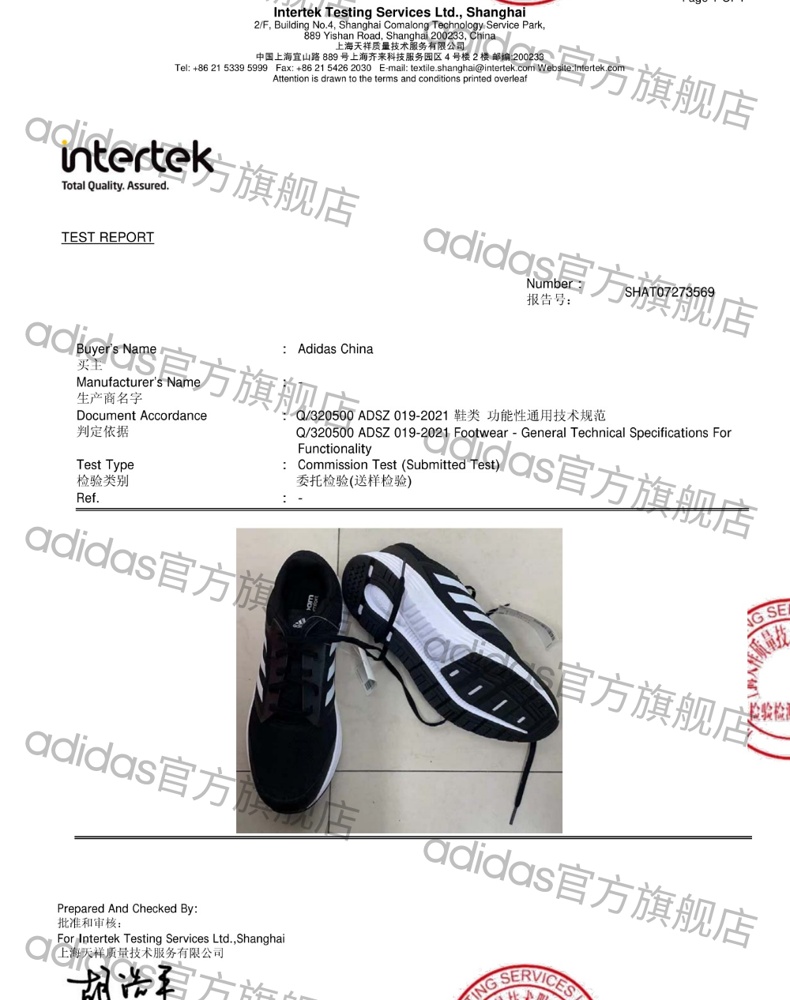 adidas跑步鞋_adidas 阿迪达斯 Galaxy 5 男子跑鞋 FY6718