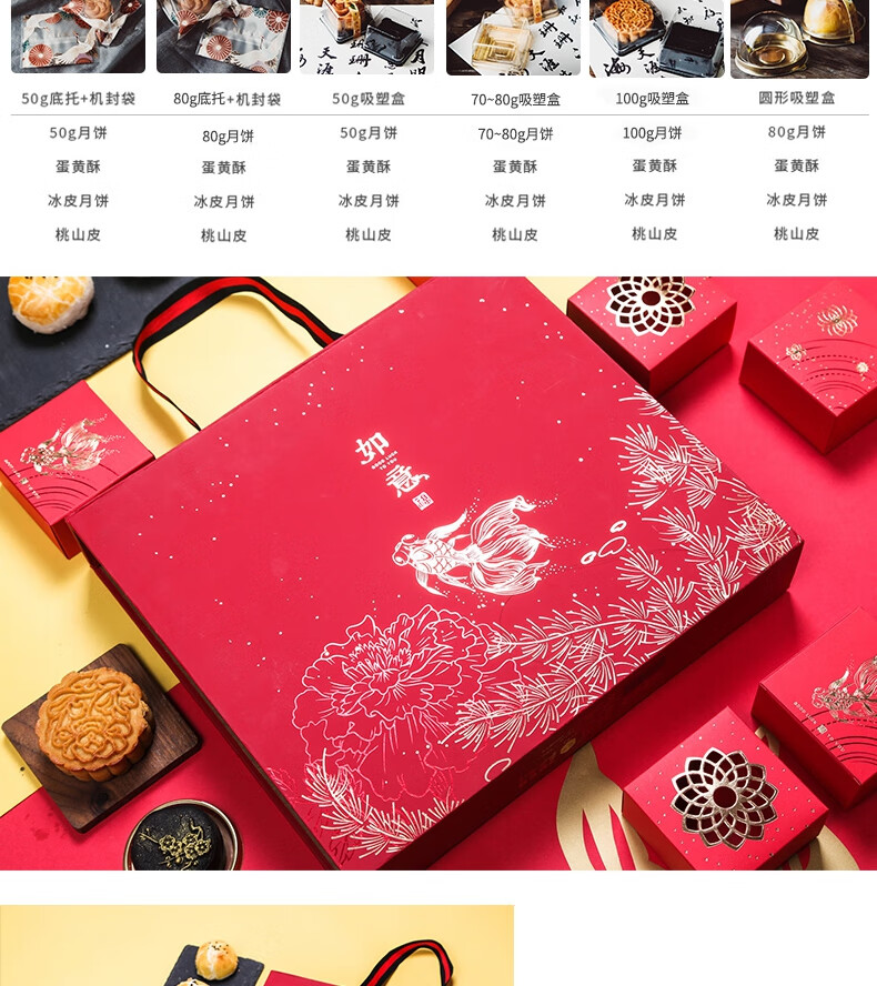 [硬盒]中秋烫金锦鲤月饼包装盒礼盒礼品盒子蛋黄酥创意手提袋 -黑色