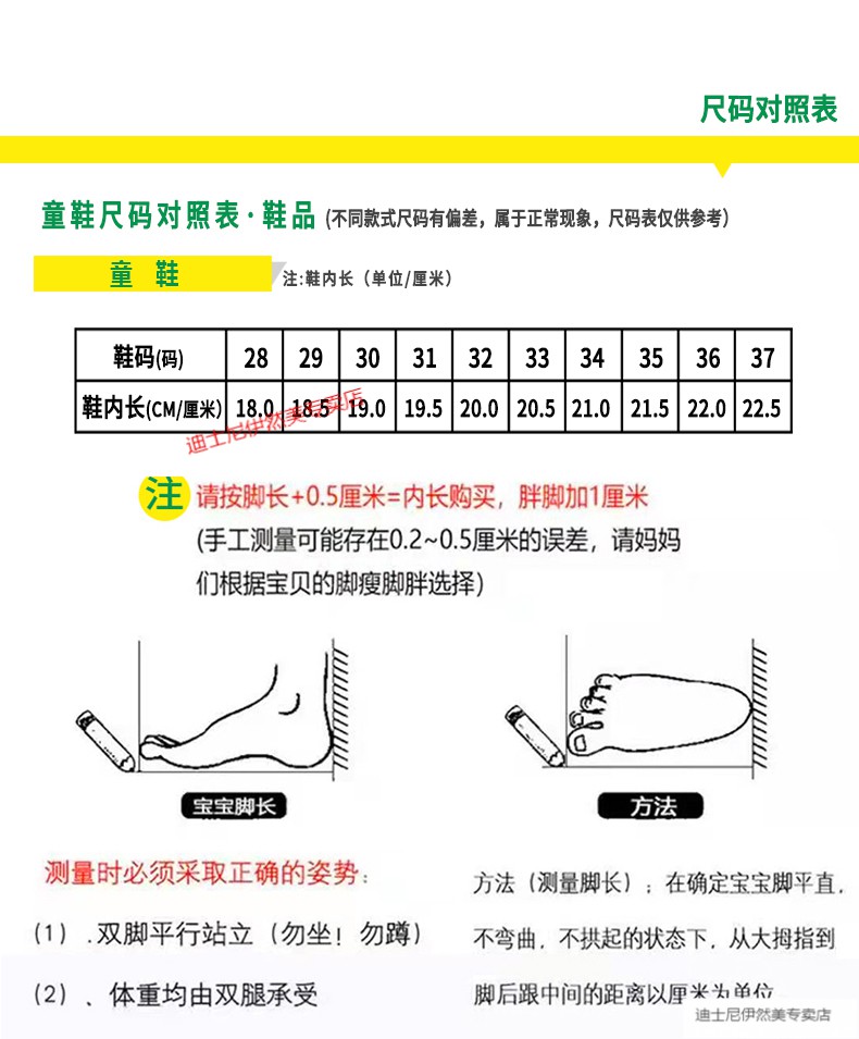 春夏季新款儿童网鞋男孩休闲椰子鞋透气网面女童运动鞋跑步鞋粉色28
