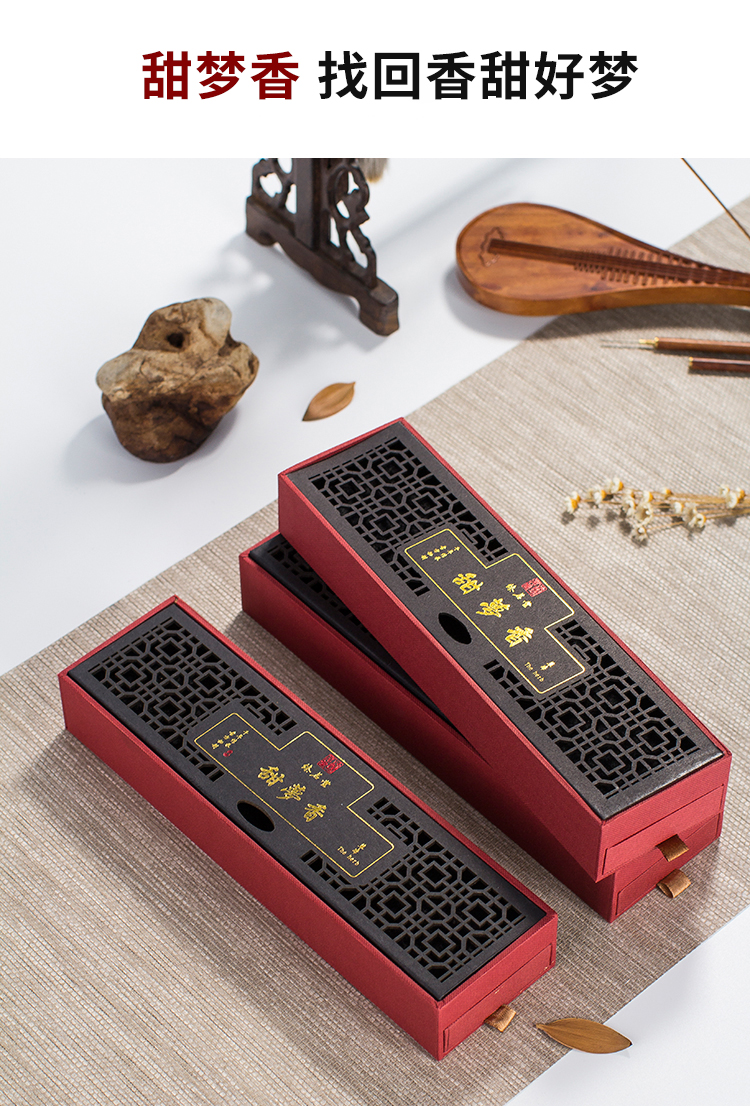 安神z助眠香薰助眠睡眠家用卧室安眠沉z香失眠快速入睡神器