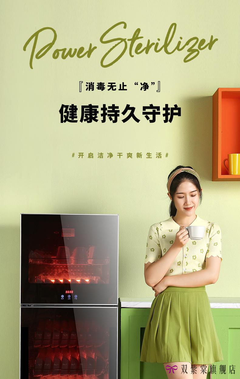 【京荐优品】威力消毒碗柜消毒柜125度高温不锈钢家用小型立式迷你
