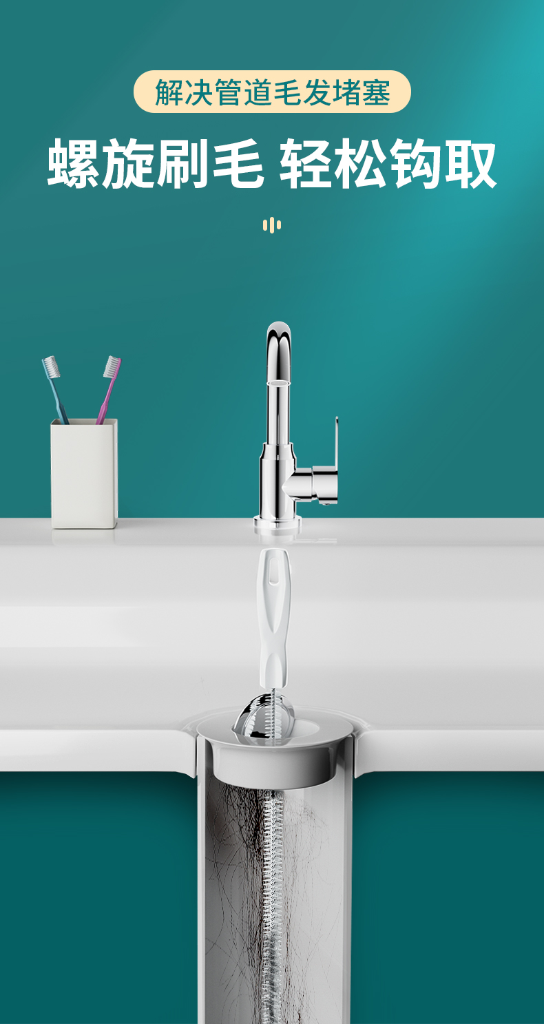 家韵厨房通下水道神器毛发清理器专用工具捅卫生间地漏管道疏通器螺旋