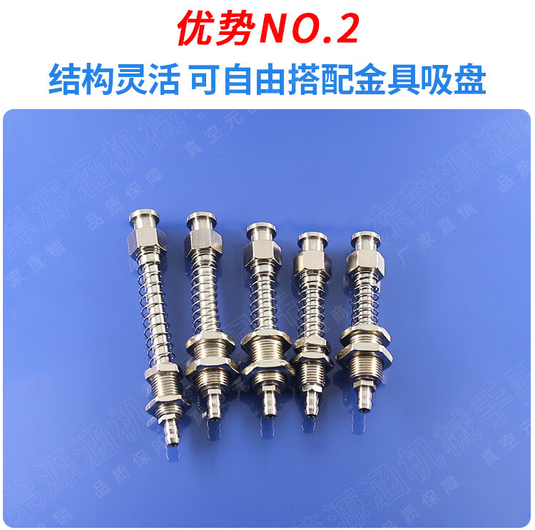 注塑机机械手配件天行大头直通金具尾部进气m12吸嘴金具支架 吸盘 ts
