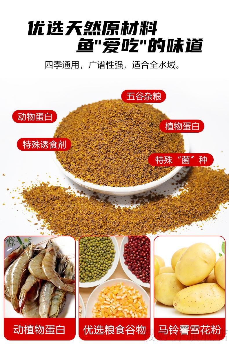钓王李震 黑坑鲤鱼饵料新品回锅鱼克星散炮211配方钓鱼饵料打窝料同款