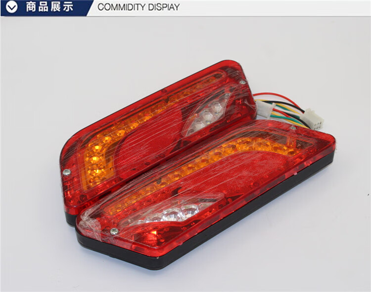 大江款電動三輪車後尾燈總成後轉向燈led剎車燈12v48v60v後尾燈led款