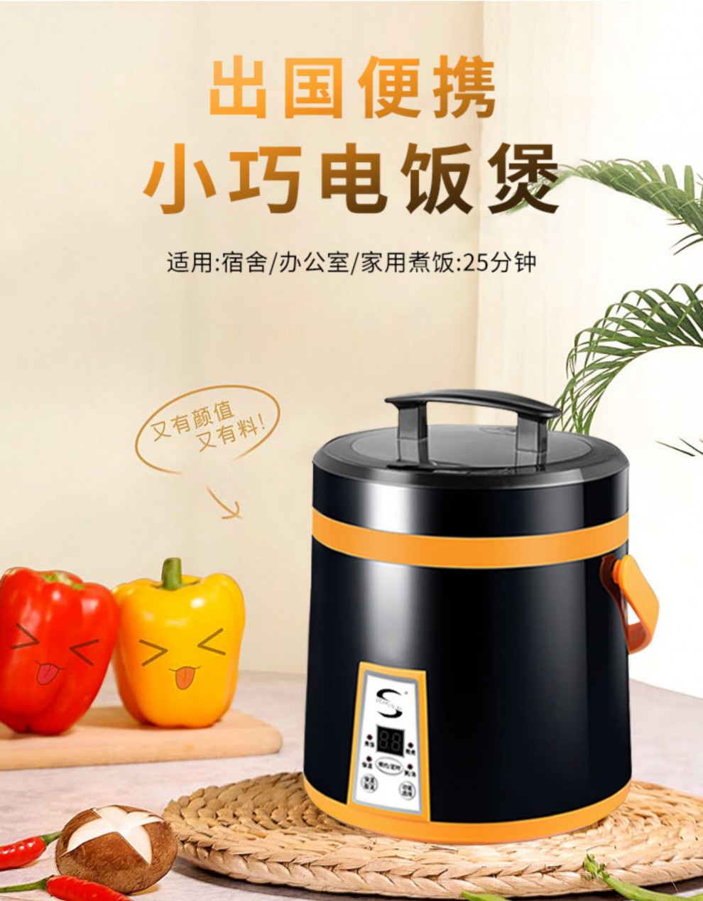 ceool电饭锅出国旅行便携美国日本加拿大英国预约小家电饭煲此款110v