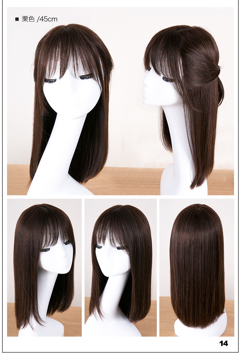 假发女长发齐发尾假发套 空气刘海网红锁骨发时尚全真发发套 新升级大