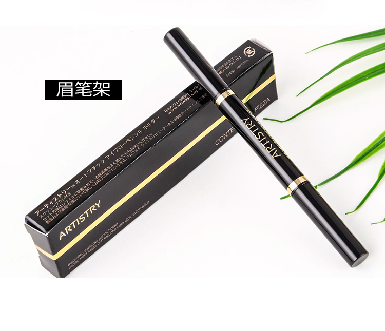 【新升级】安·利雅姿自动眉笔五冠 美产笔芯 替换装 炭棕 棕啡 柔黑