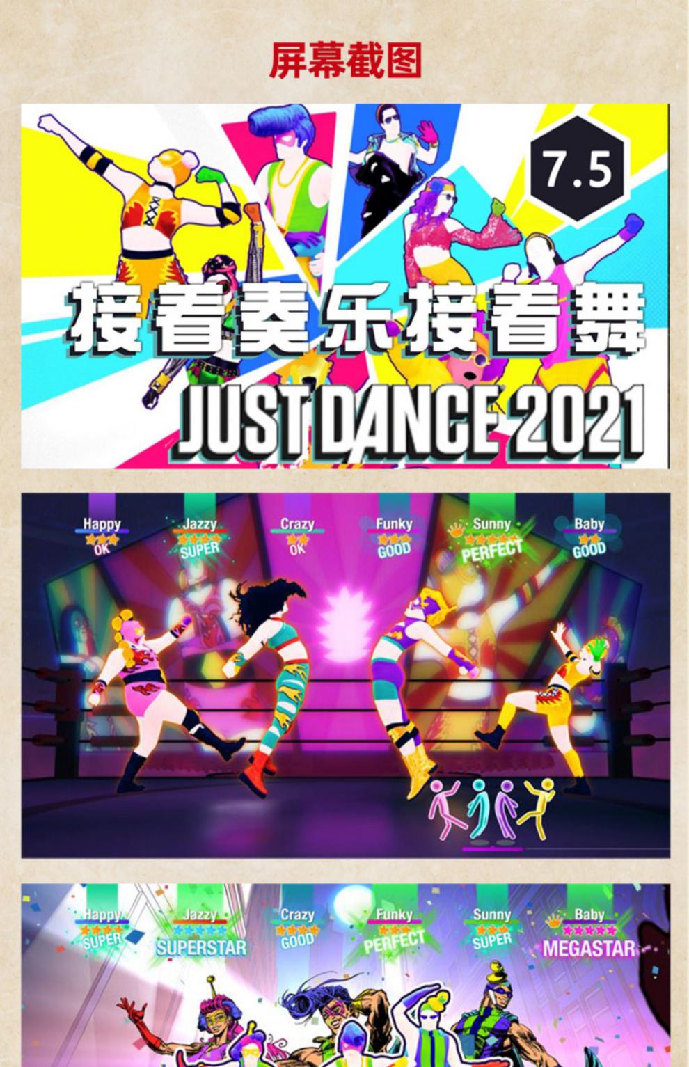 舞力全开2021 xbox正版兑换码激活码体感双人游戏just dance oein
