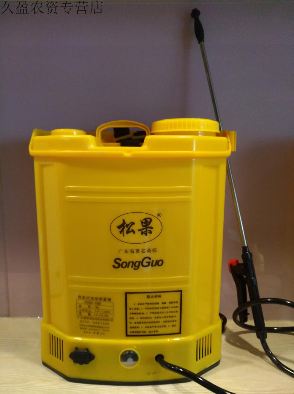 松果牌电动喷雾器(适用于林业,植保,消毒等多方面用途)【图片 价格