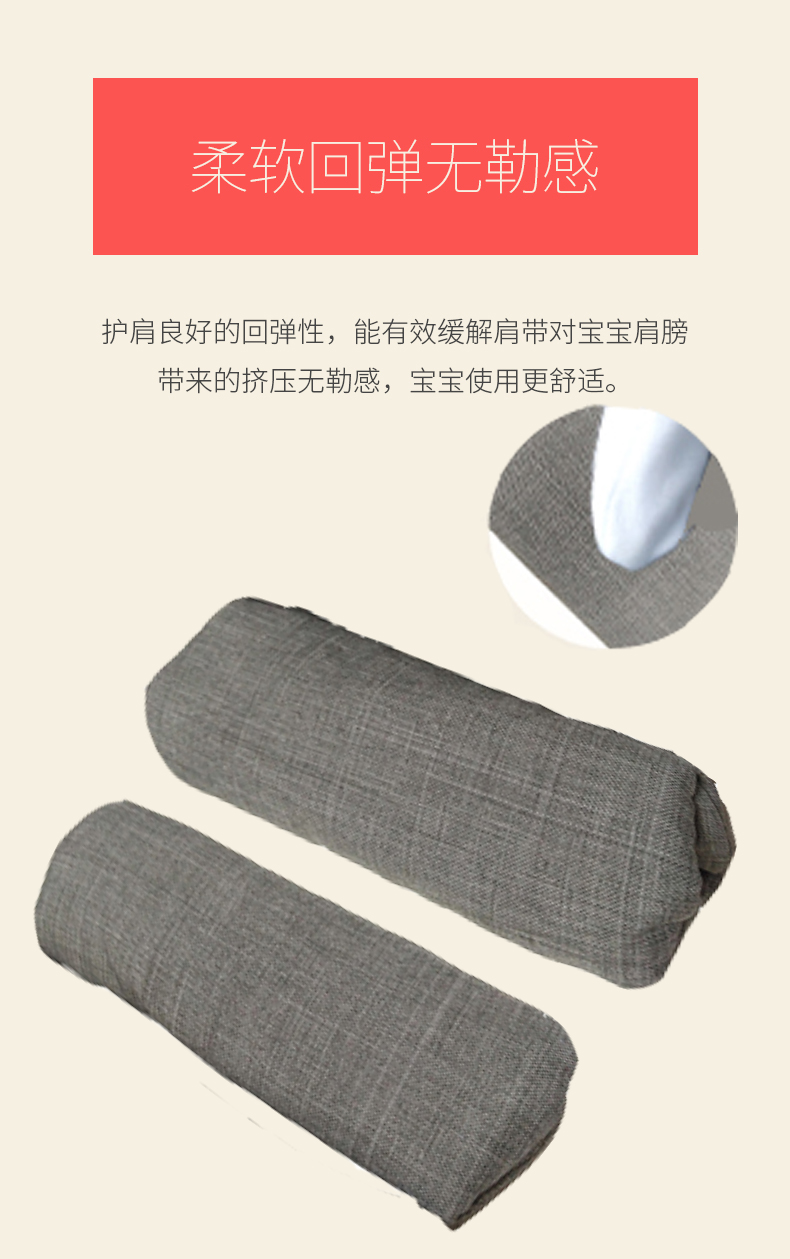 babyruler婴儿车配件婴儿推车安全带肩垫护肩套透气柔软防磨防滑护肩