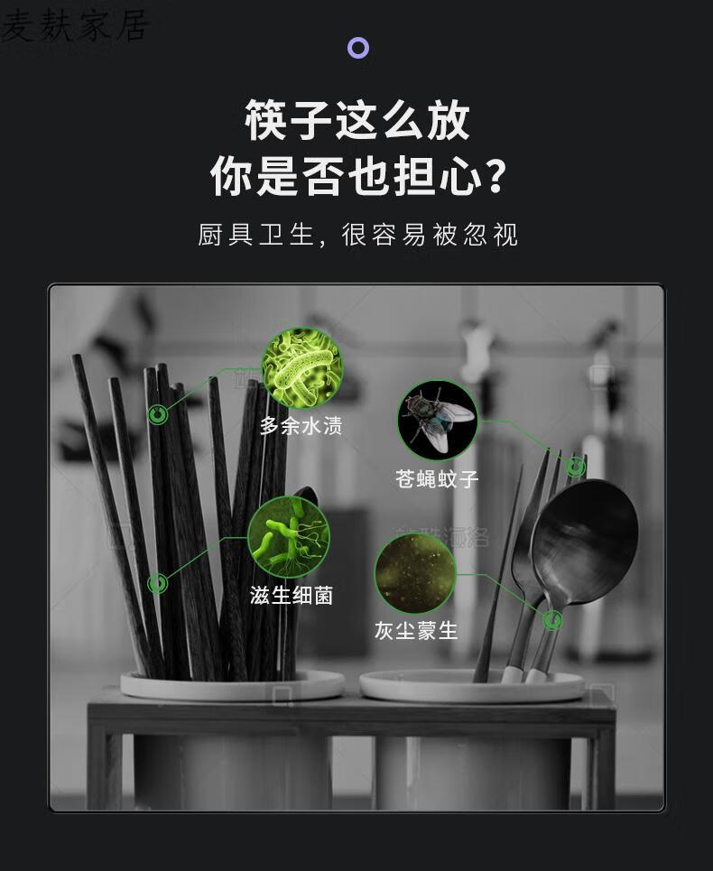 小米mi生态链可消毒筷子笼充电厨房家用小型免打孔筷子消毒机蓄电筷筒