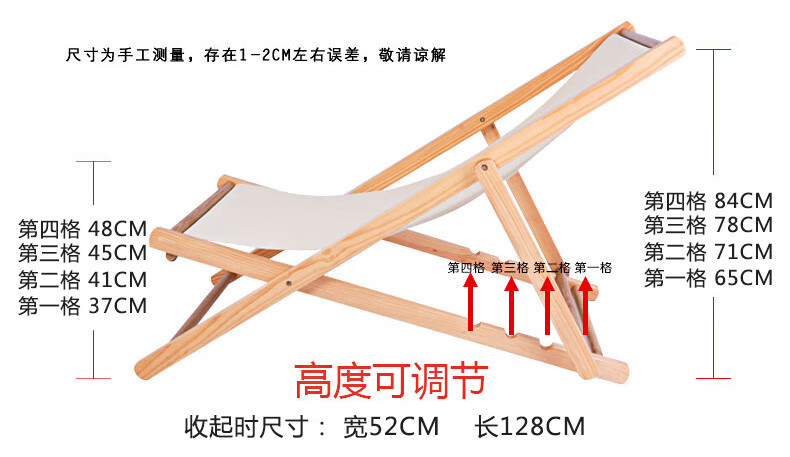 沙滩椅折叠躺椅实木色扶手帆布阳台休闲椅户外午睡便携椅逍遥椅定制