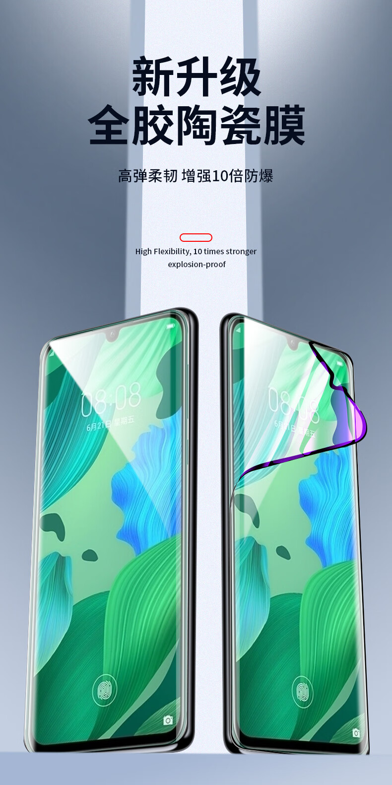 豆图 华为nova5pro抗冲击陶瓷膜nova5防摔全屏sea-al00高清抗蓝光sea