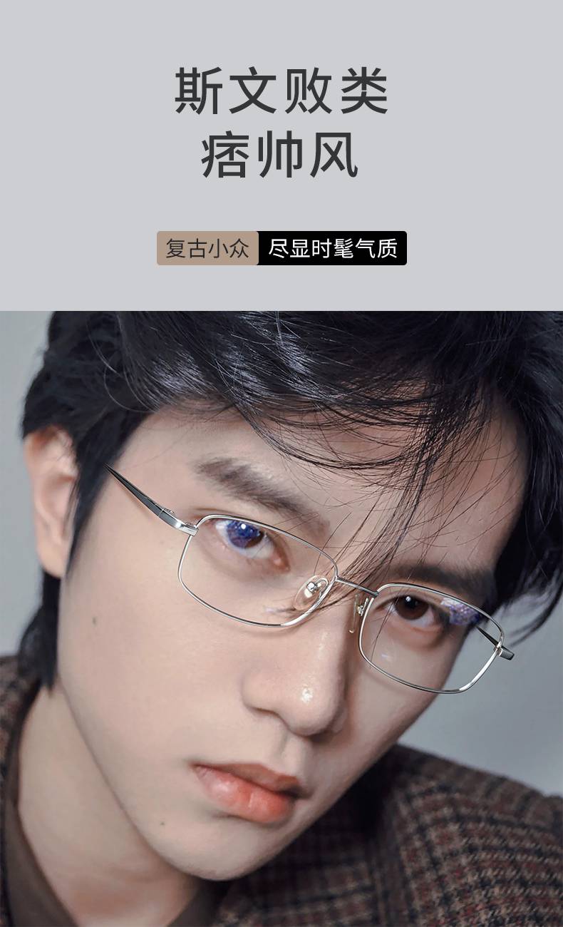 银色 眼镜框【图片 价格 品牌 报价】-京东