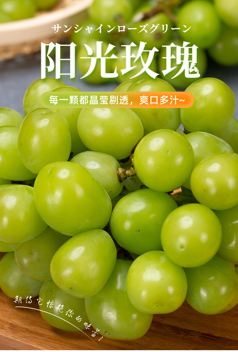 阳光玫瑰晴王葡萄当季葡萄水果新鲜香印青提现货整箱青葡萄玫瑰香 5斤