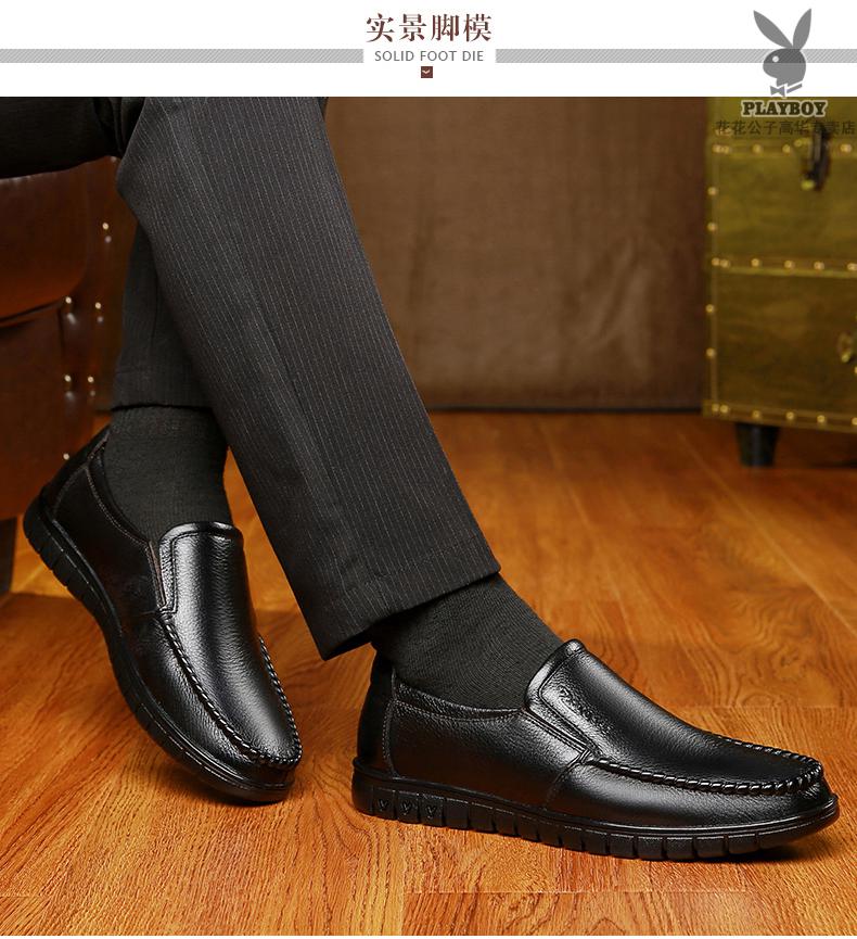 花花公子高档皮鞋男真皮商务休闲中老年人软皮软底秋季透气男土黑色
