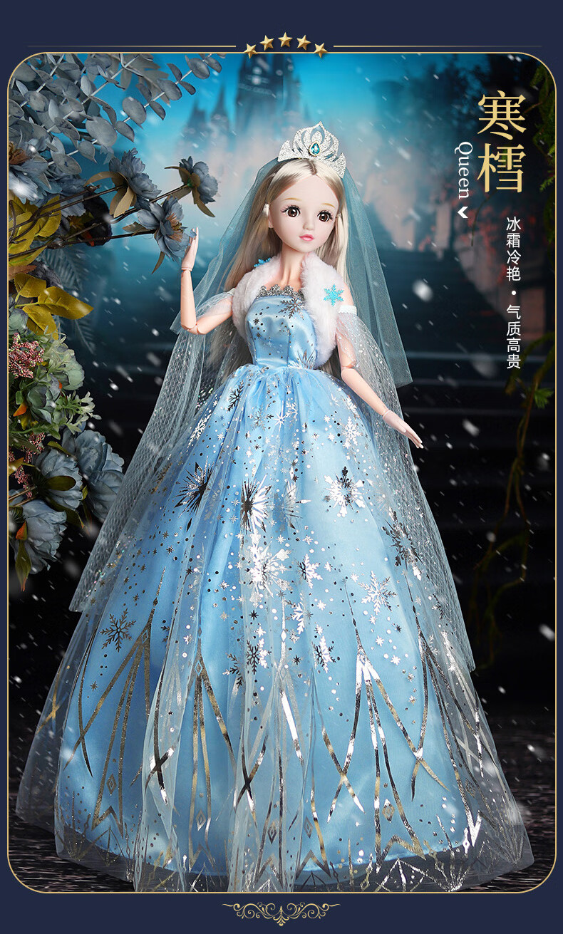 迪士尼disney芭比娃娃80厘米套装2021新款女孩超大号会说话的爱莎公主