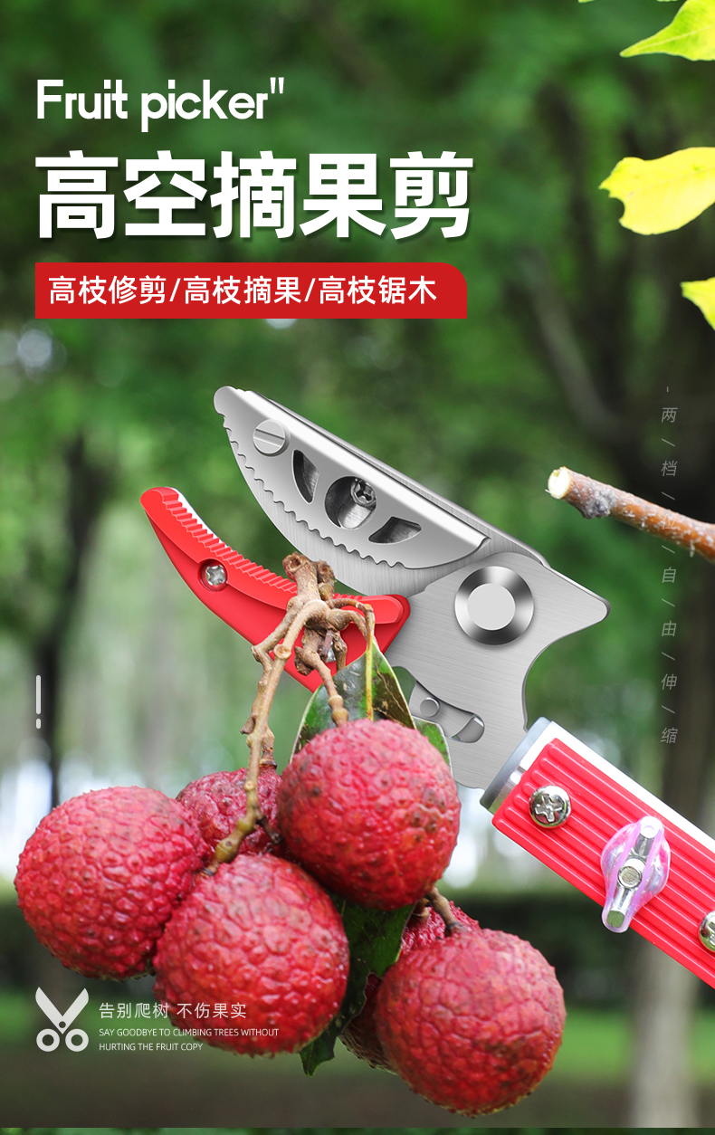 可伸缩长柄高空锯摘果神器伸缩杆加长枝剪刀高枝剪锯果园树枝上的高空