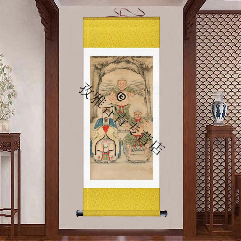 三皇画像天皇地皇人皇神像挂画人文始祖炎帝伏羲神农卷轴 金黄色 成品
