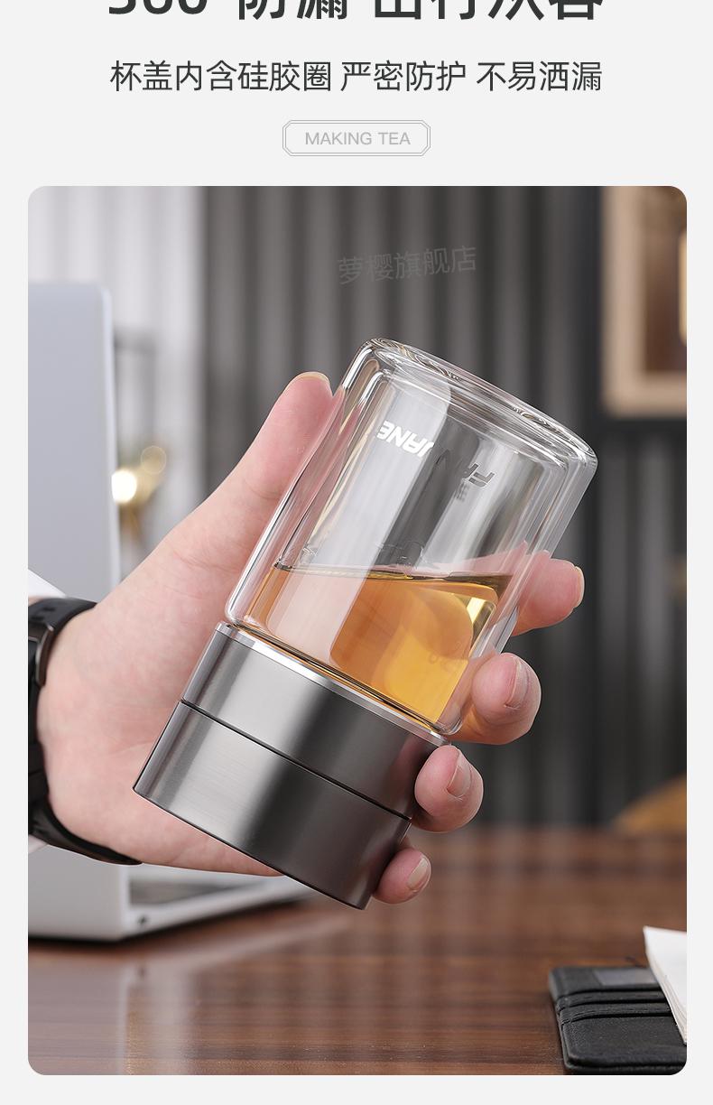 高档水晶玻璃杯德国防摔水晶玻璃茶杯男士双便携茶水分离泡茶保温杯