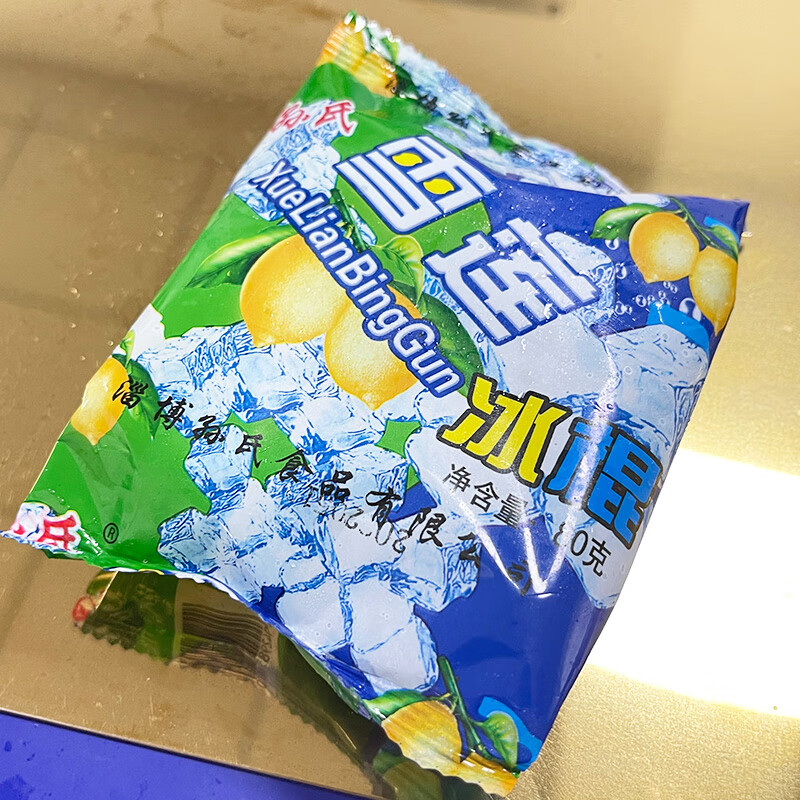 宓蝶 雪莲冰块 40袋雪莲冰块网红雪糕柠檬冰块冰糕雪莲冰球冰棍冰淇淋