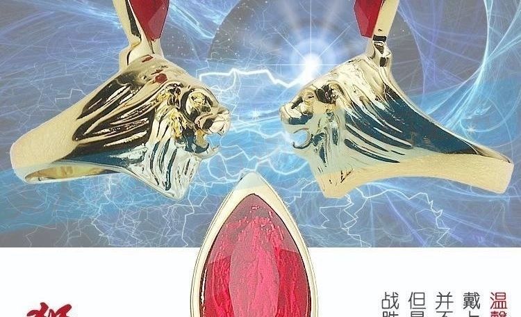 万代(bandai)雷欧奥特曼艾斯变身器狮子之瞳动漫雷欧戒指男士韩版纯银