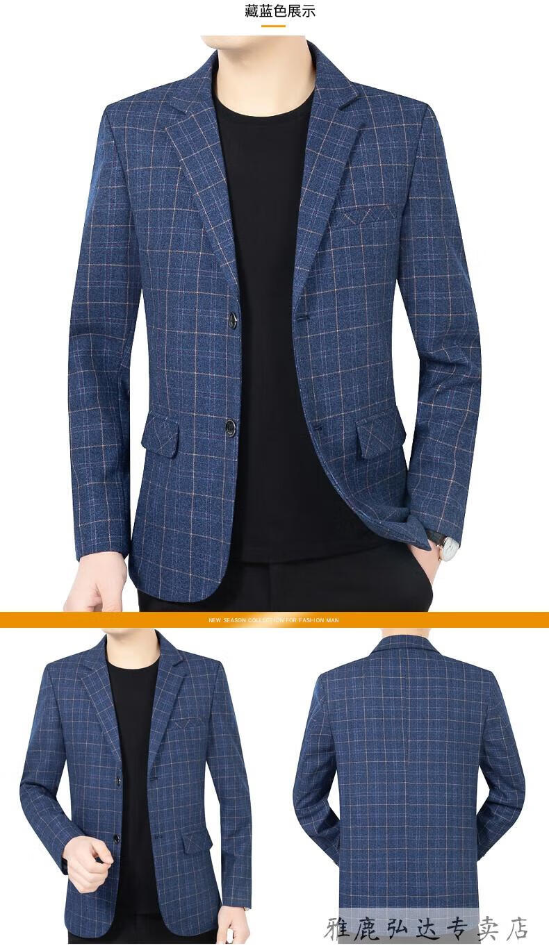 65雅鹿品牌【轻奢】 品牌薄款休闲西装男夏季新款透气防晒西服单件