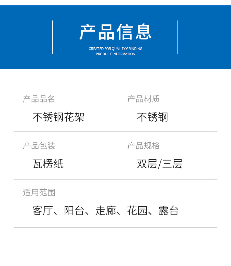 诺森博兰 不锈钢阳台花架子收纳阶梯式置物架子铁艺室外多肉铁艺护栏客厅置物户外多层防腐花盆架子 加厚两层长80厘米