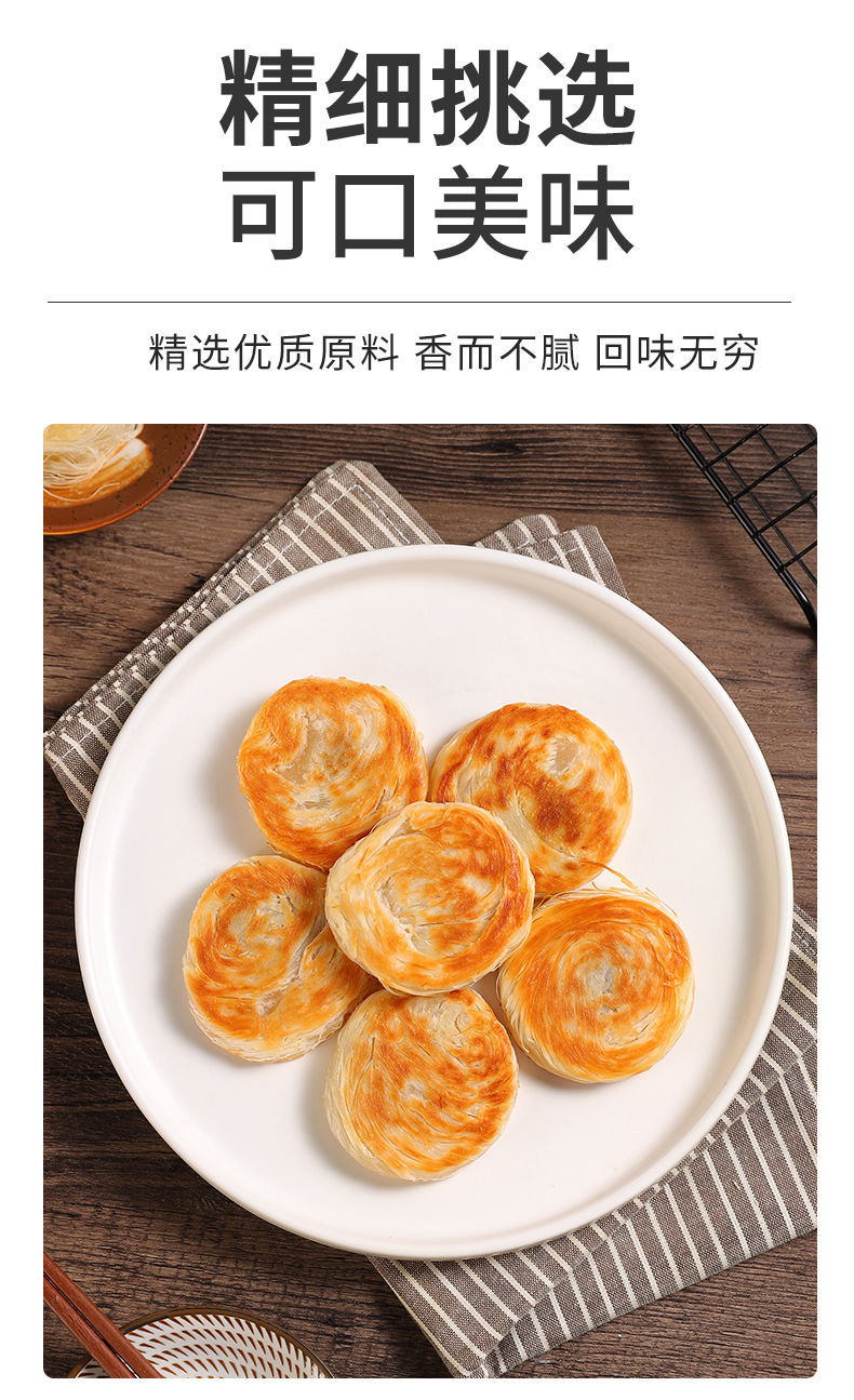 手工制作酒店点心半成品冷冻油炸银丝饼拉丝饼盘丝饼金丝饼千丝饼