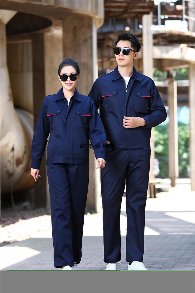 煤矿工人下井工作服头号标兵季加厚男女反光条工地车间劳保服汽修厂服
