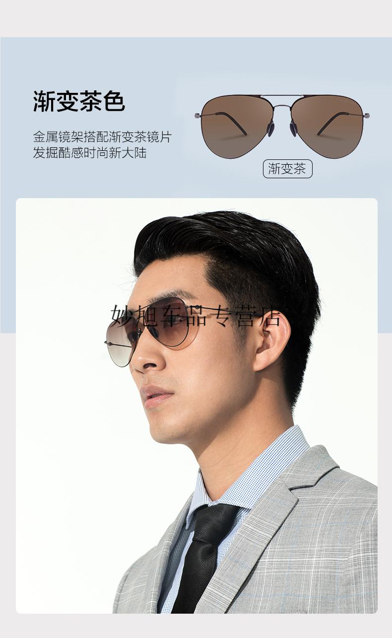 小米米家ts偏光太阳镜飞行员防紫外超轻墨镜男女时尚开车蛤蟆镜定制