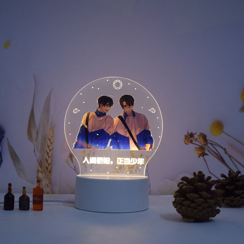 这题超纲了周边某某江添盛望撒野蒋丞顾飞许盛邵湛同款周边3d小夜灯