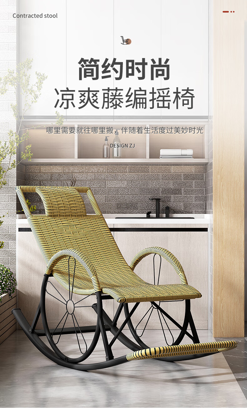 吉友爱夏季摇椅家用摇摇椅大人逍遥椅老人懒人阳台休闲躺椅藤椅藤编单人 【细藤】香槟金