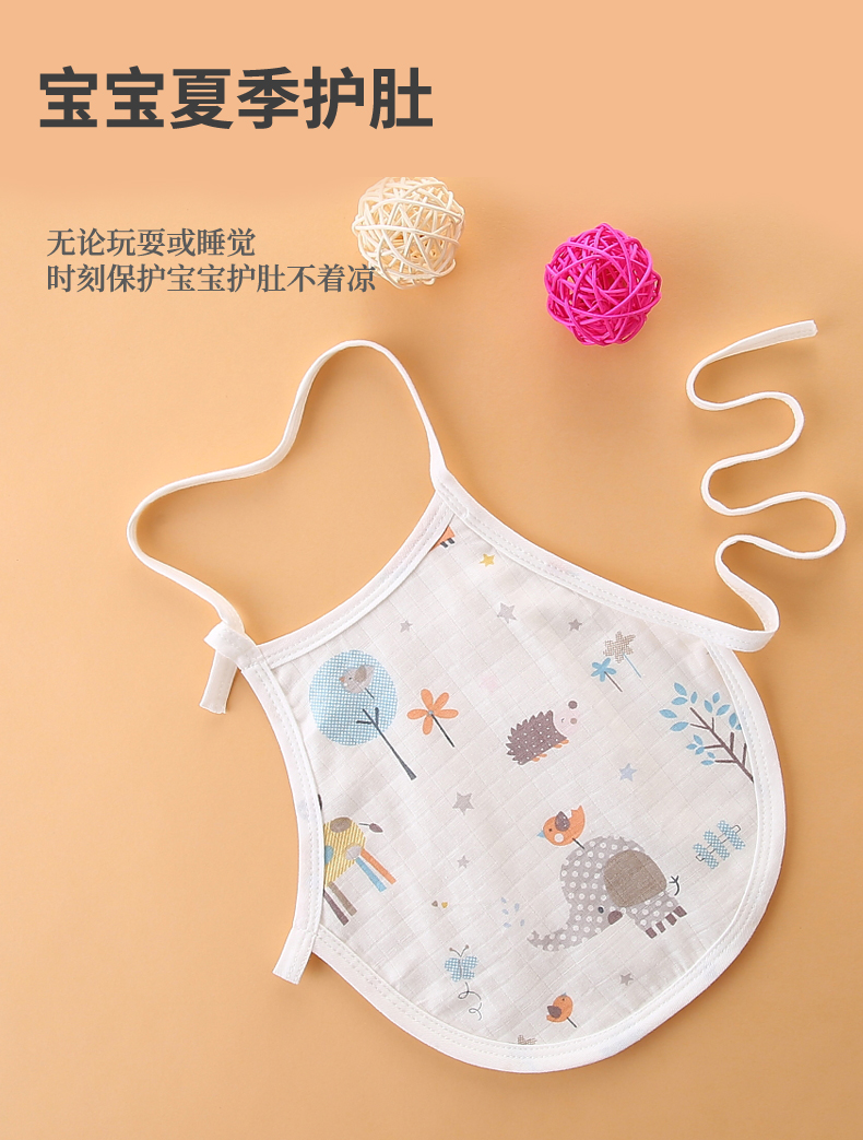 迪士尼婴儿肚兜秋季薄款宝宝护肚子脐新生儿童睡觉兜兜小孩四季通用