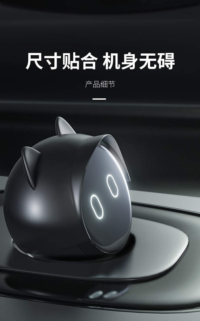 官方旗舰蔚来商城nomi帽子蔚来es6es8头饰改装机器人车内nomi猫耳朵