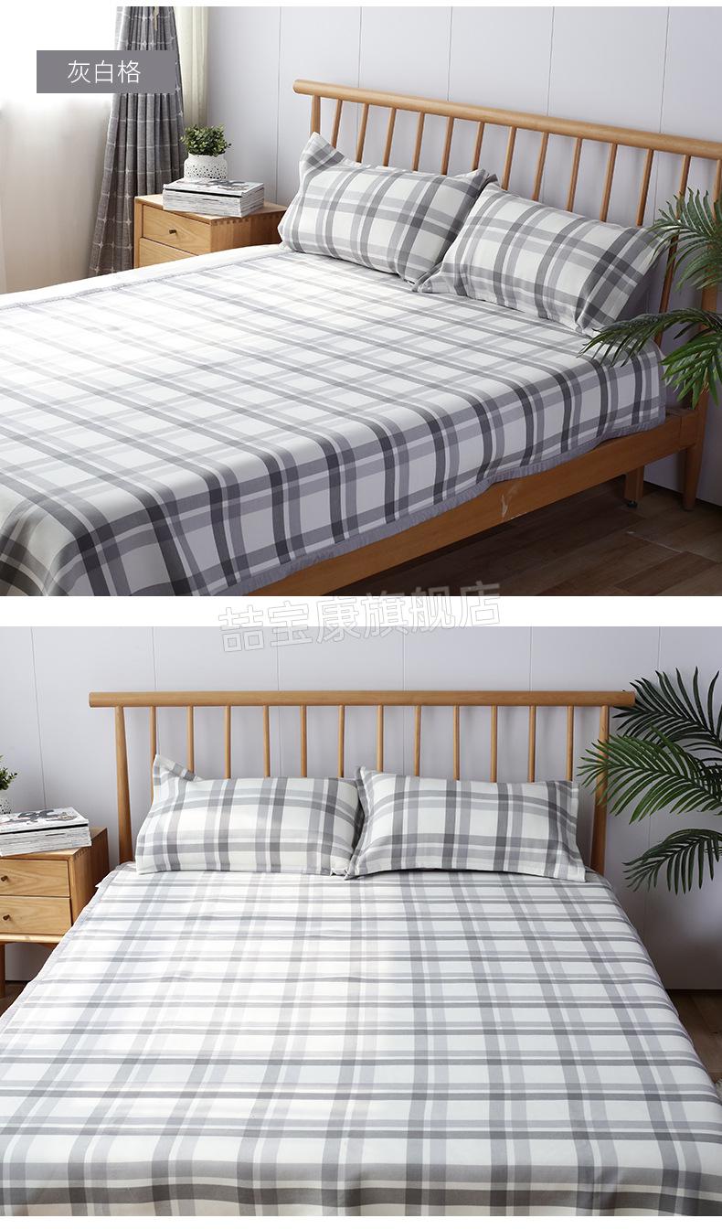 8m床老人不冰床单垫 米小格 软凉席单件 其它【图片 价格 品牌 报价】