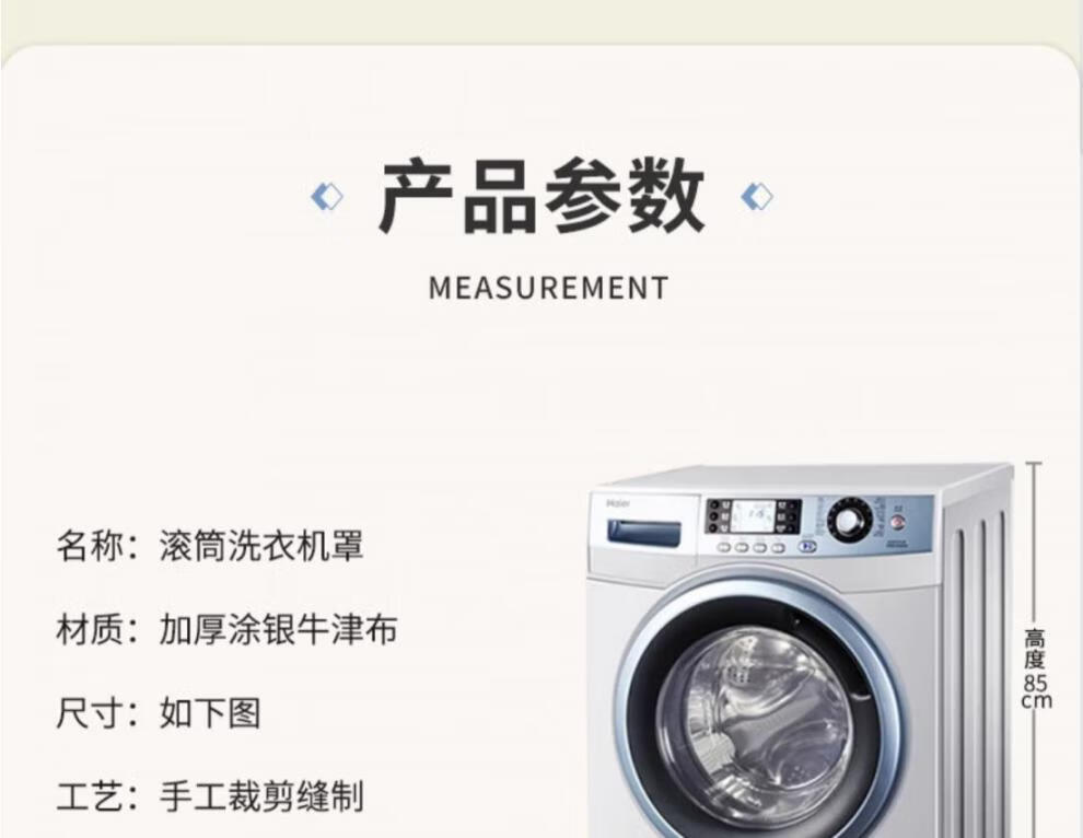 29b7e0eb890638cd.jpg