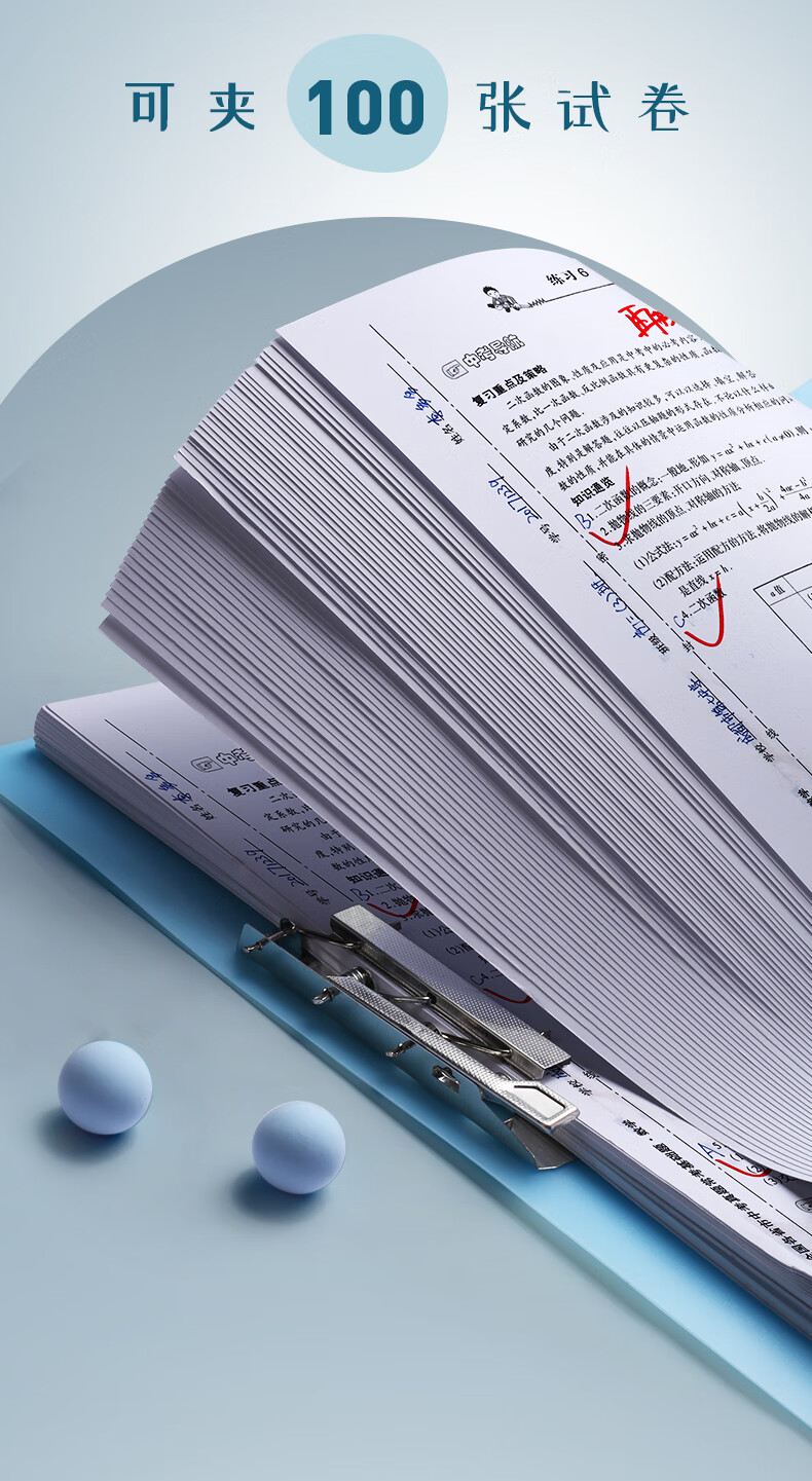 乾阅a3试卷夹学生收纳册用卷夹文件夹板收纳袋册整理神器多层初高中生