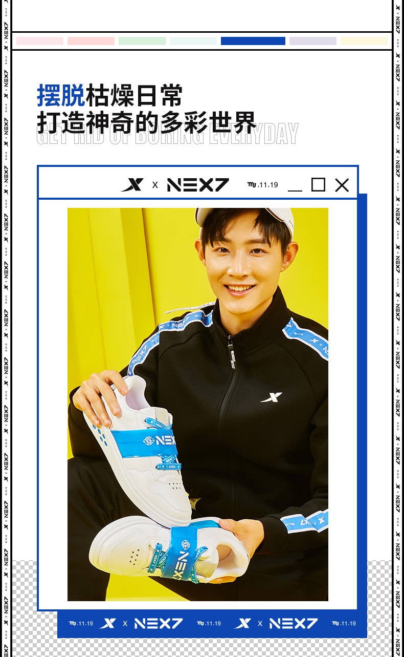 【满79减60专区】【乐华七子next】特步板鞋男鞋春夏季新款舒适休闲鞋