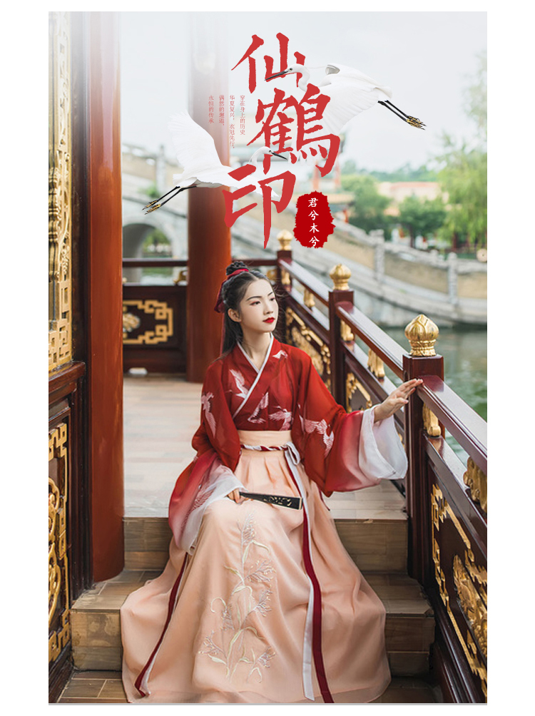 南糖三色九尾鲛汉服人泪汉服正版汉服女夏季仙气中国风古装若桃姬仙女