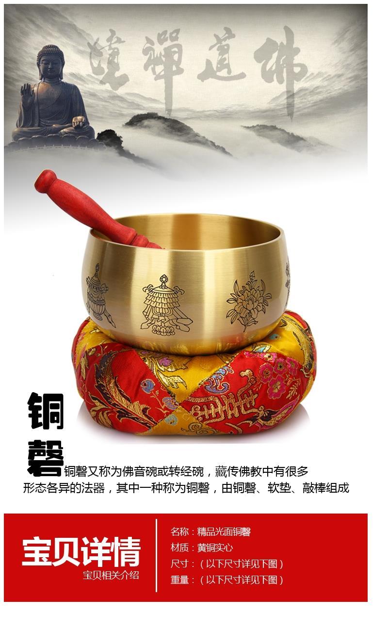 加厚铜磬铜庆铛子引磬铜罄佛音碗静心钵盂佛教用品0加厚6寸精品光面铜