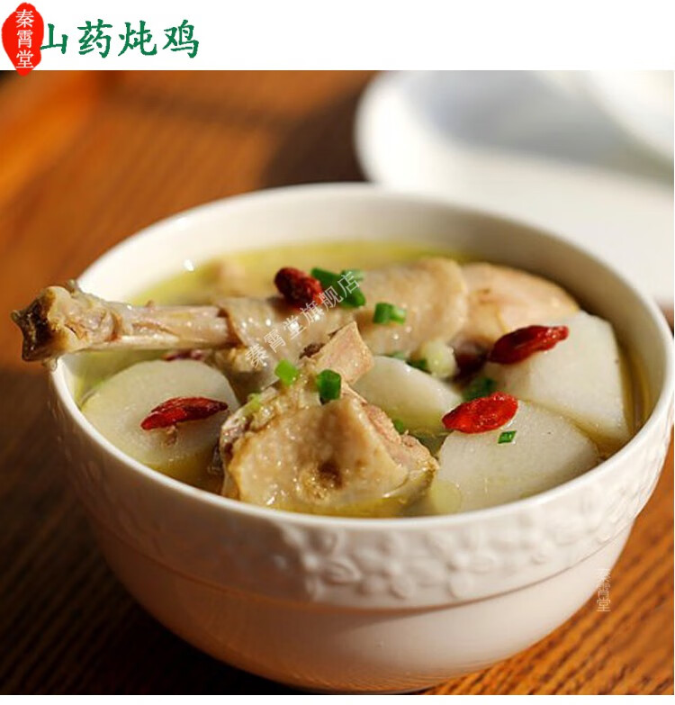 正宗铁棍淮山片干山药粉怀山药片淮山药干淮山粉垆土铁杆山约煲汤500g